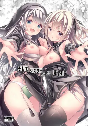 [Botugo (RYO)] Soshite Sister-san-tachi wa Koi o Suru. [Digital] manga cover