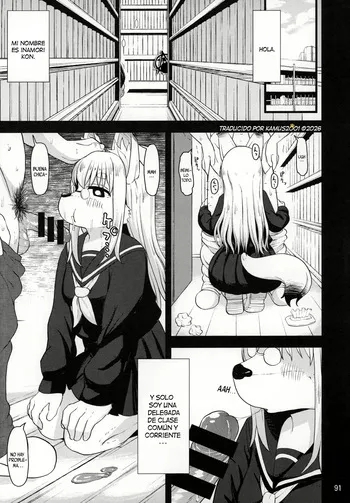 (C85) [Mayoineko (leonardo 16sei)] Untitled (Kemokko Lovers 4) [Spanish] [Kamus2001] manga cover