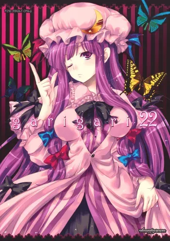 (Reitaisai 7) [Alemateorema (Kobayashi Youkoh)] GariGari 22 (Touhou Project) [English] [CGrascal] manga cover