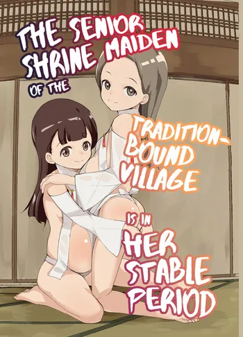 [Tengusa (tokorot)] Inshuu-mura no Anemiko-chan wa Anteiki | The Senior Shrine Maiden of the Tradition-Bound Village is in Her Stable Period [English] [FueledByMBG] [Digital] manga cover