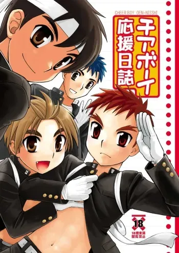 Tachibana Momoya - Cheer Boy Ouen Nisshi manga cover