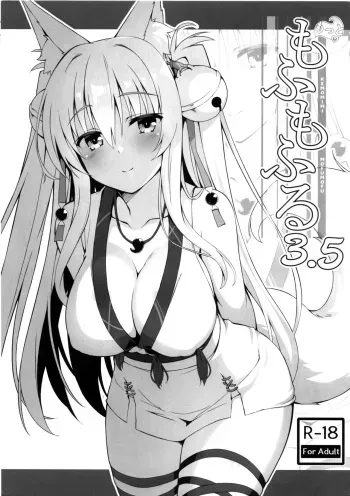 Mo fumo furu 3.5 manga cover