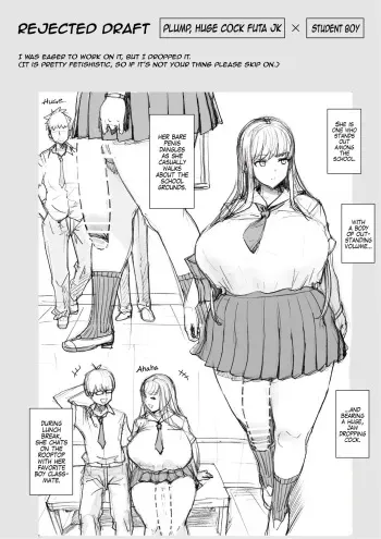 [Pikopiko Saber] Plump, Huge Cock Futa JK x Student Boy (Futanari Sketches Plus) [English] manga cover