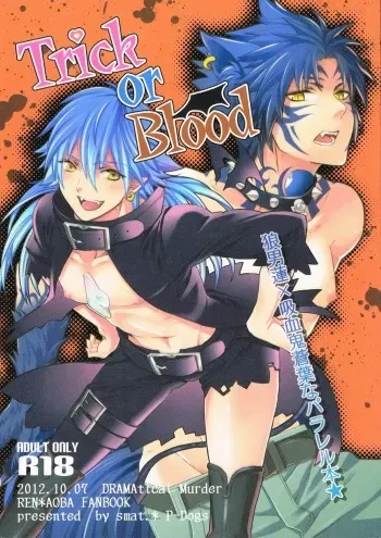 (SPARK7) [smat., P-Dogs (Akatsuki Tomato, Akimoto Ryo)] Trick or Blood (DRAMAtical Murder) manga cover