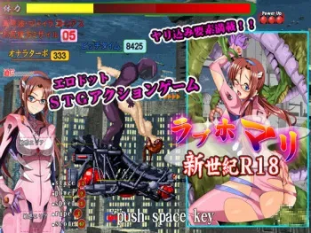 [@ Boin] LoveHo Mari ～Shinseiki R18～ (Rebuild of Evangelion) manga cover