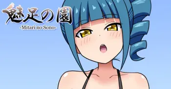 [Mitari Gakuen (Nush)] Mitari no Sono Ep.52 "Minna to Kaisuiyoku! 5" manga cover