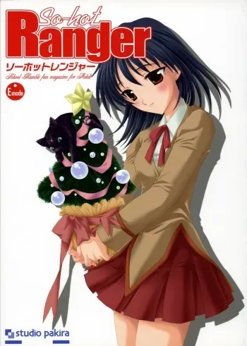 (C67) [Studio PAKIRA (Sanada Rin)] So-hot Ranger (School Rumble) manga cover