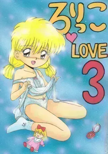 Lolikko Love 03 manga cover