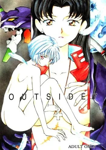 (C51) [Chanbara! (Kimuraya Idumi)] OUTSIDE 7 (Neon Genesis Evangelion) manga cover