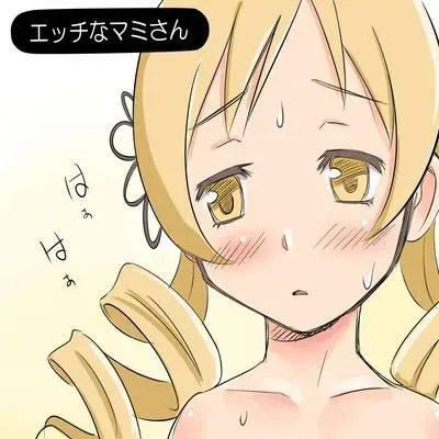 Mami’s Horny [Doujinshi] manga cover