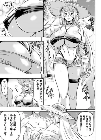 リクエストいただいたものです (乙女ゲー世界はモブに厳しい世界です) manga cover