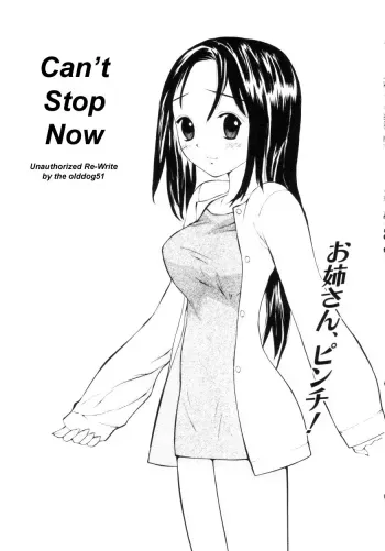 Can't Stop Now manga cover