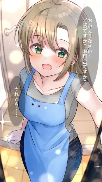 [Siitaketaisi] Niizuma Riina (THE IDOLM@STER CINDERELLA GIRLS) manga cover