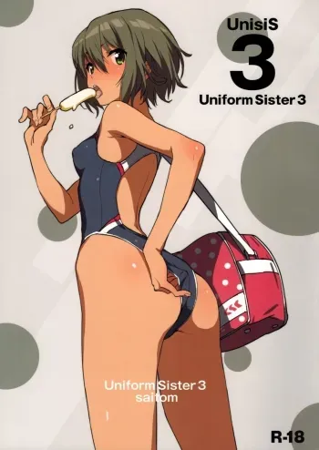 UnisiS3 manga cover