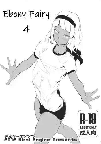 Ebony Fairy 4 manga cover