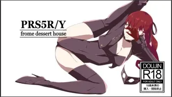 [Dessert House] PRS5/Y (Persona 5) manga cover