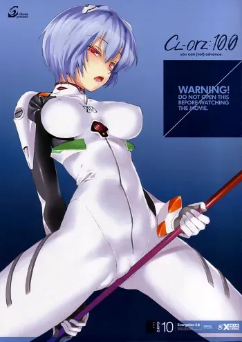 (SC48) [Clesta (Cle Masahiro)] CL-orz: 10.0 - you can (not) advance (Rebuild of Evangelion) [Russian] {Abunomaru} [Decensored] manga cover