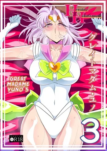 Heroine Harassment Great Madame Yuubari Yuno 3 manga cover