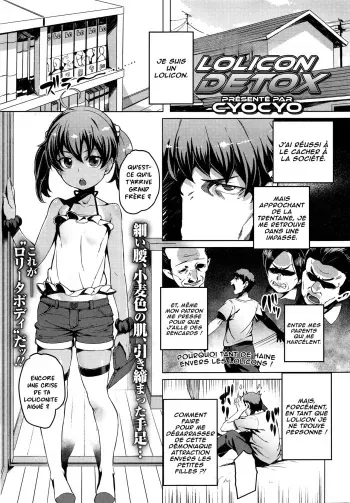 [Cyocyo] Lolicon Detox | Lolicon Détox (COMIC LO 2016-01) [French] [CFF] manga cover