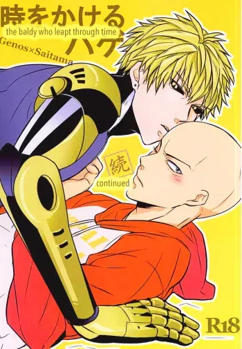 (Byousatsu Knockout 5) [RRO (Ruratto)] Toki o Kakeru Hage Zoku | The Baldy Who Leapt Through Time (Continued) (One Punch Man) [English] [bob-brown] manga cover