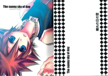 The Sunny Sky of Day manga cover