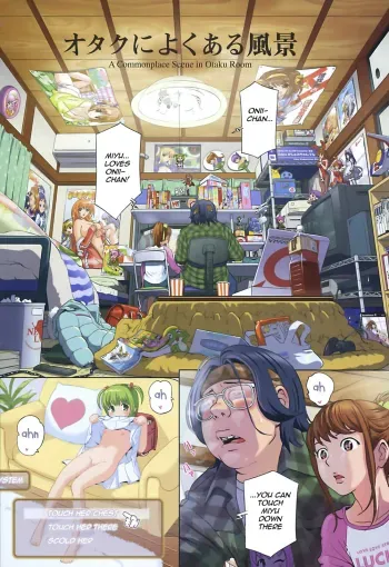 A Commonplace Scene In Otaku Room manga cover