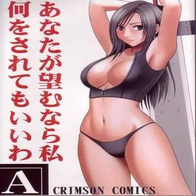 Anataga Nozomunara Watashi Nanio Saretemo Iiwa A [Doujinshi] manga cover