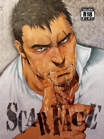 [RYCANTHROPY (Mizuki Gai)] SCAR FACE [Jap] manga cover