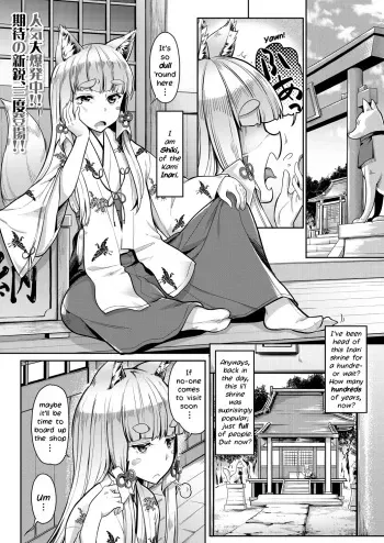 O-Inari-sama ni 3P manga cover