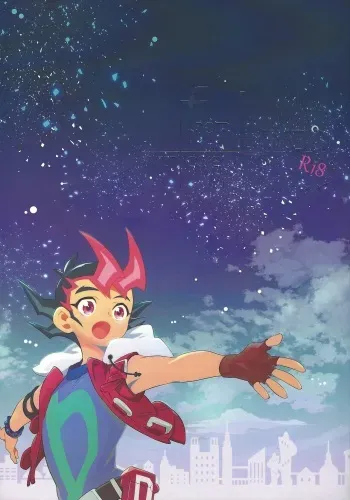 (SPARK15) [Gokudou Daigensui (Kayama Kifumi)] From LIMBO with love (Yu-Gi-Oh! ZEXAL) manga cover