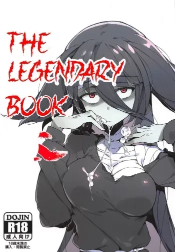 Densetsu no Hon | The Legendary Book manga cover