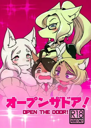 (KemoKet9) [Susukino works (Yubune Sumida)] Open the Door! manga cover