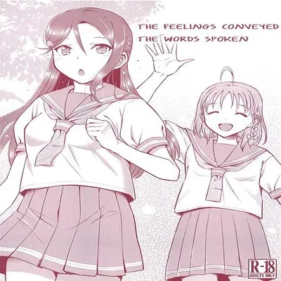 Tsutaeru Kimochi Tsutawaru Kotoba [Doujinshi] manga cover
