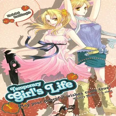 Temporary Girl's Life [Doujinshi] manga cover