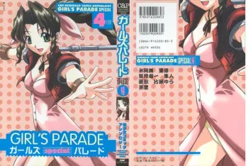 [Anthology] Girls Parade Special 4 (Final Fantasy 7) manga cover