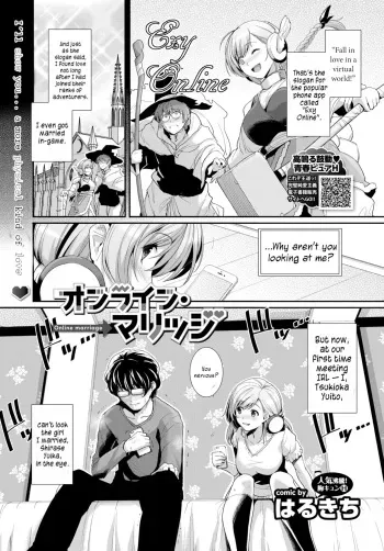 Online Marriage manga cover