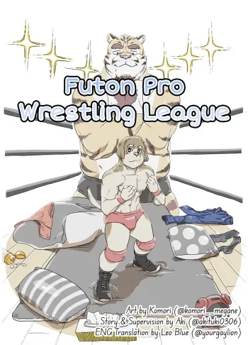 [Komori Megane] Futon Pro Wrestling League [English] manga cover