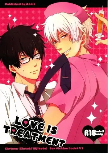 [Annie (Fumiko)] Love is Treatment (Gintama) manga cover