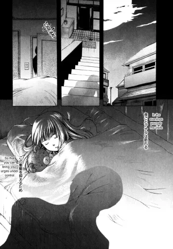 Should Love Me manga cover
