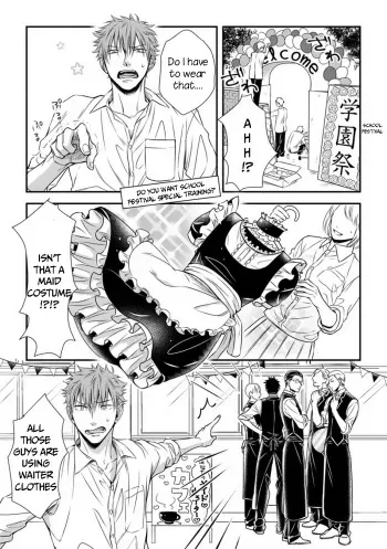 Dekiai Boyfriend Chapter 2 manga cover