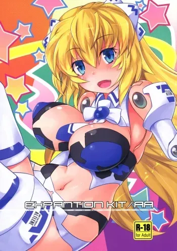 (C86) [Umaya (UMA)] EXPANTION KIT/AA (Busou Shinki) manga cover