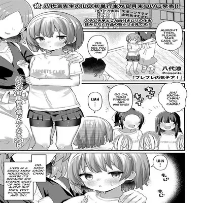 GO, GO, Shy Cheerleader! [Original] manga cover
