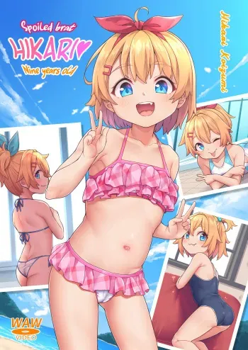 Papa Daisuki | Spoiled brat Hikari Nine years old manga cover