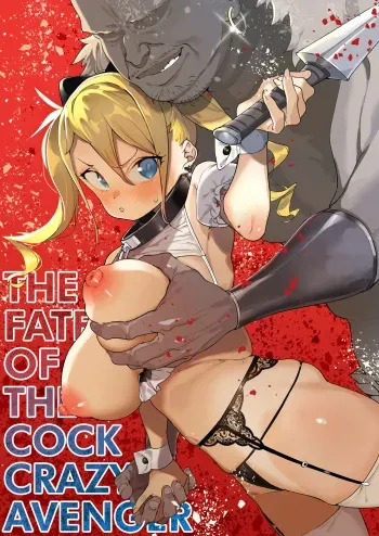 [Meshikutteneru. (Atage)] Chinpo Kurui Fukushuusha no Matsuro | The Fate of the Cock Crazy Avenger [English] [The Unseelie Court] [Digital] manga cover