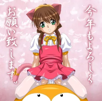 Akkan-Bi Project - Hirohiko Yanagi Special CG Jan-2006 [Hentai][Lolicon] manga cover