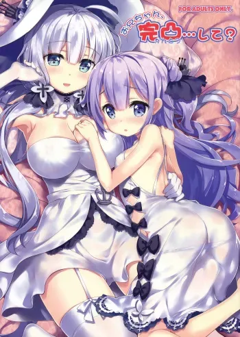 (C93) [ESSENTIA (Fujima Takuya)] Onii-chan, Kantotsu...shite? (Azur Lane) manga cover