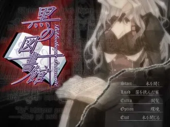 [Fortune] Kuro no Toshokan manga cover