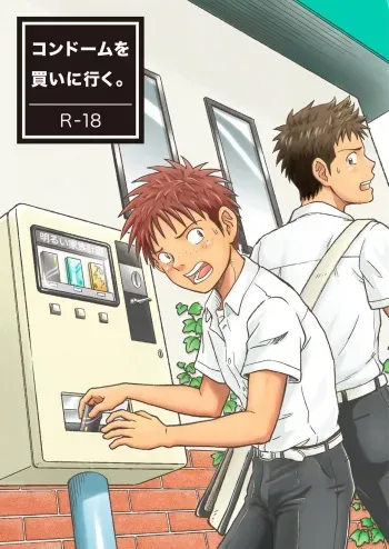 Condom o Kai ni Iku. manga cover