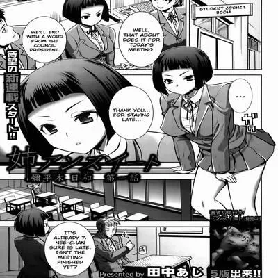 Ane Unsweet Mihiragi Hiyori [Original] manga cover