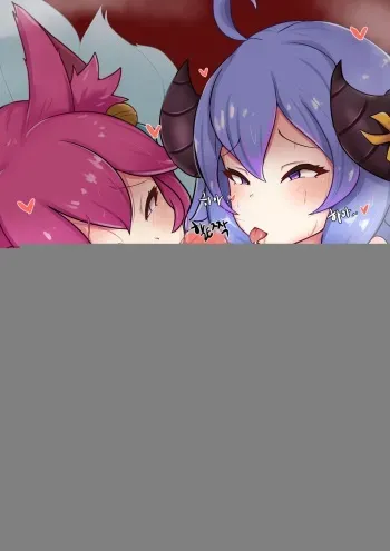 [FoxCookie] Ahri & Kindred (League of Legends) manga cover